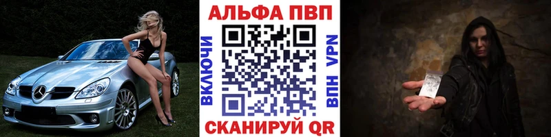 А ПВП Соль  как найти закладки  Новоржев 