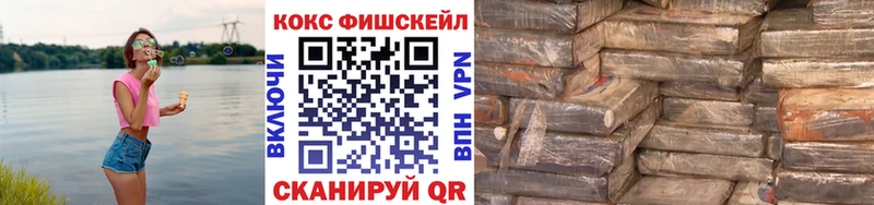 OMG маркетплейс Новоржев КОКАИН 99%