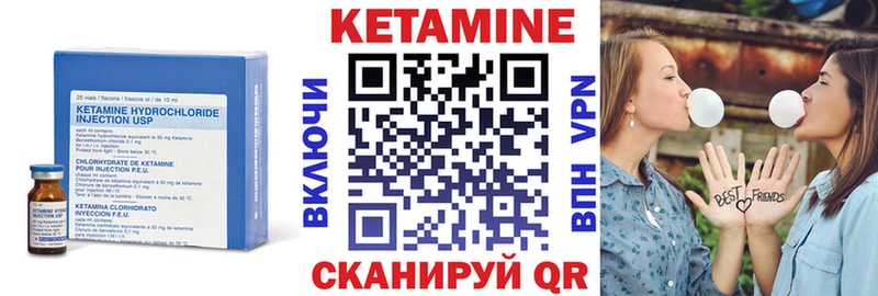Кетамин ketamine  закладки  Новоржев 