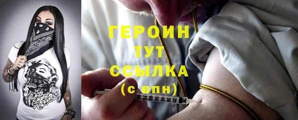 прущие крисы Верхний Тагил