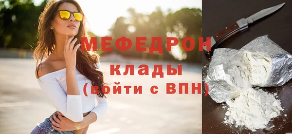 спайс Верея