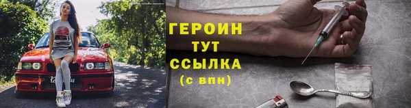 прущие крисы Верхний Тагил