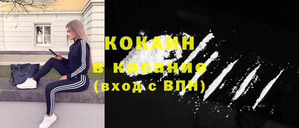 прущие крисы Верхний Тагил