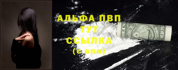 прущие крисы Верхний Тагил