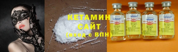 мескалин Верхнеуральск
