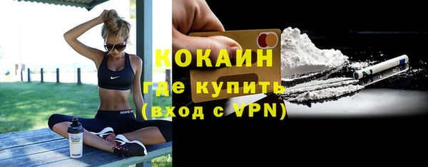 спайс Верея