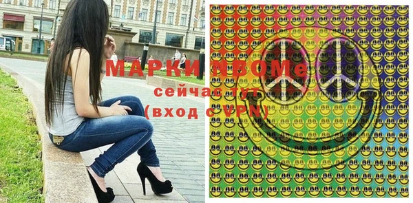 спайс Верея