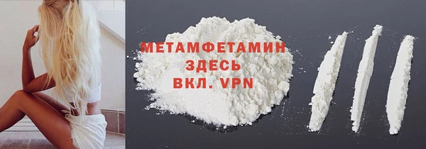 спайс Верея