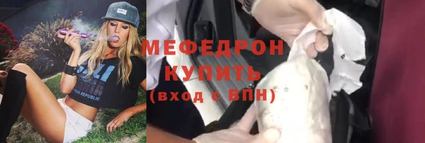 спайс Верея