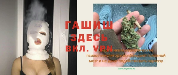 спайс Вуктыл