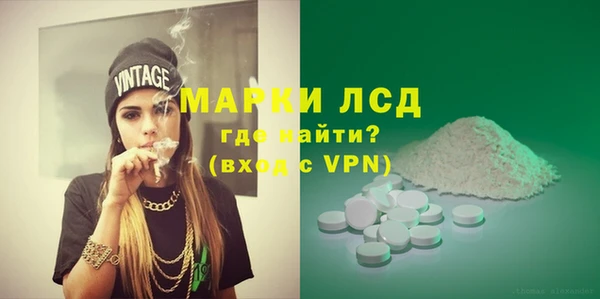 мескалин Верхнеуральск