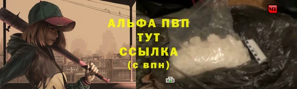 мескалин Верхнеуральск