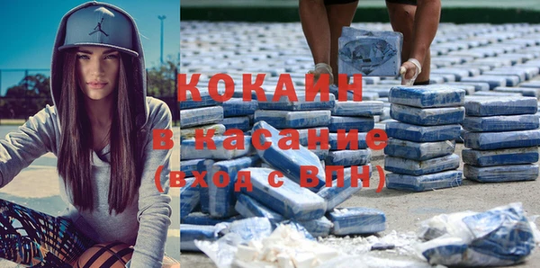 спайс Верея