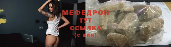 мескалин Верхнеуральск