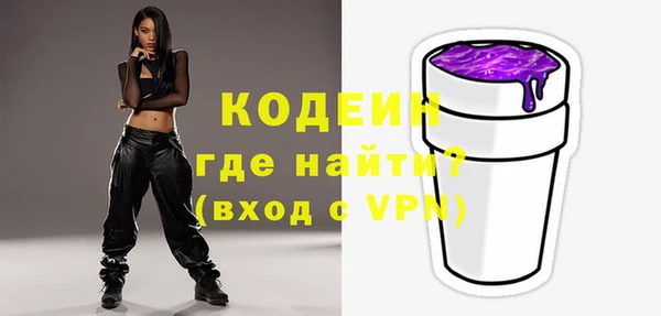 спайс Верея