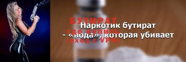 мескалин Верхнеуральск