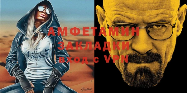 спайс Верея