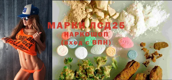 мескалин Верхнеуральск