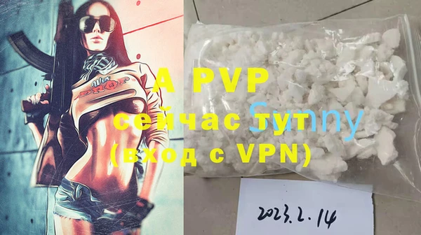 прущие крисы Верхний Тагил