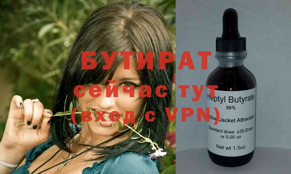 мескалин Верхнеуральск