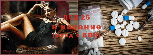 прущие крисы Верхний Тагил