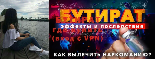 спайс Верея