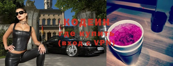 спайс Верея