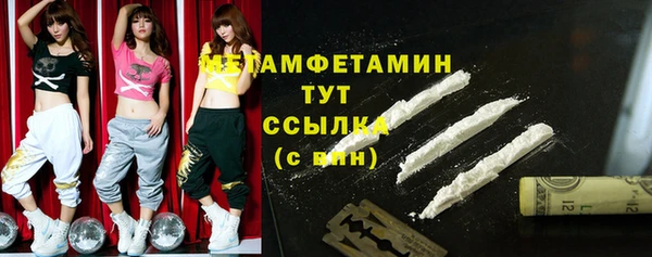 прущие крисы Верхний Тагил