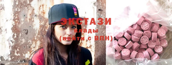 мескалин Верхнеуральск