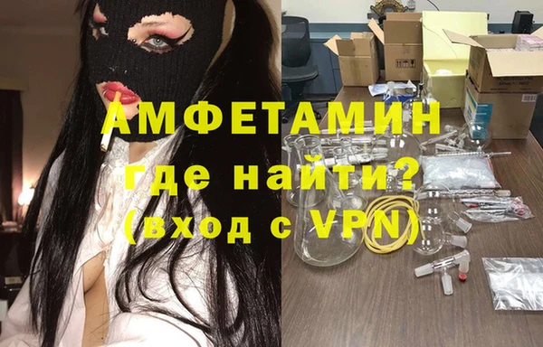 спайс Верея