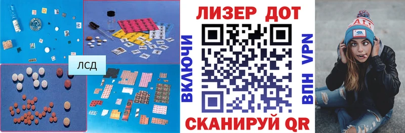 как найти Новоржев ЛСД экстази кислота