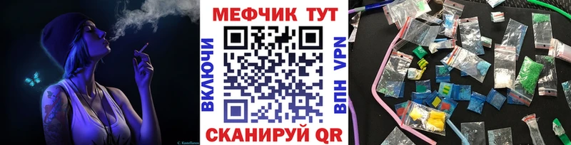 Меф 4 MMC  кракен маркетплейс  Новоржев 
