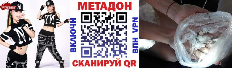 МЕТАДОН кристалл  мега маркетплейс  Новоржев  хочу наркоту 