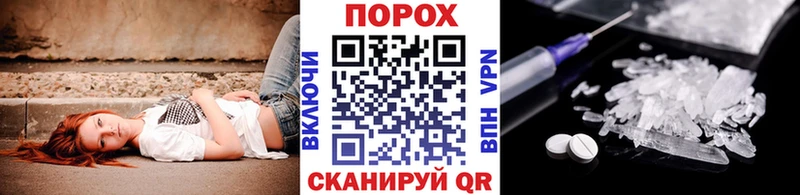 МЕТАМФЕТАМИН Декстрометамфетамин 99.9%  сайты даркнета официальный сайт  Новоржев 