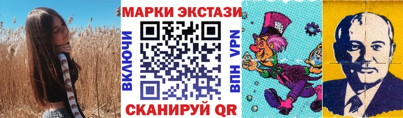 Марки N-bome 1500мкг  KRAKEN ТОР  Новоржев 