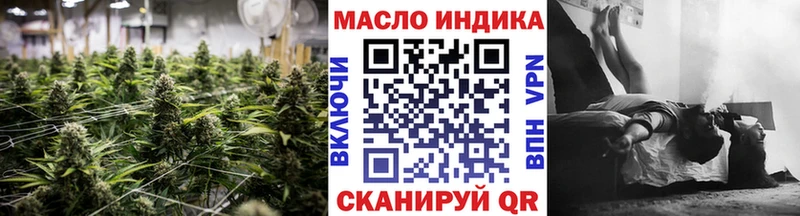 ТГК вейп  что такое наркотик  блэк спрут ссылки  Новоржев 