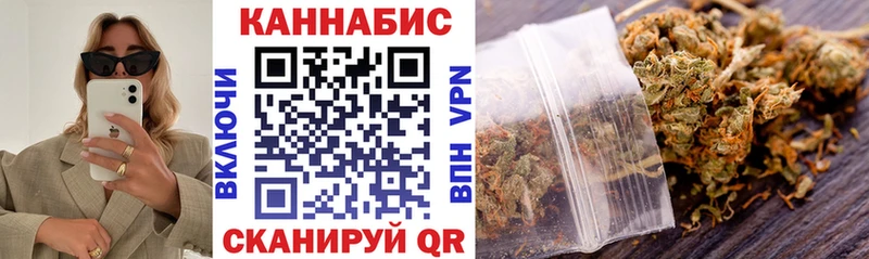 где продают Новоржев МАРИХУАНА индика